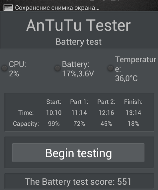 Крупная рыба: выбираем дуалсим-смартфон с большой диагональю-10