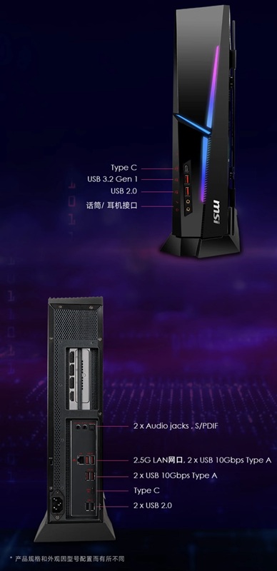 Back side of the compact desktop PC Trident AS with a variety of interfaces