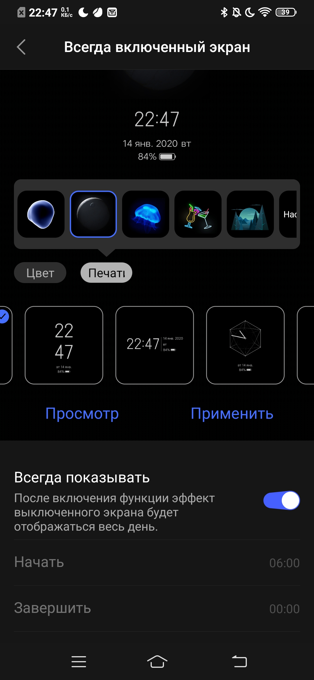 Обзор vivo V17: конкуренты, подвигайтесь!-101