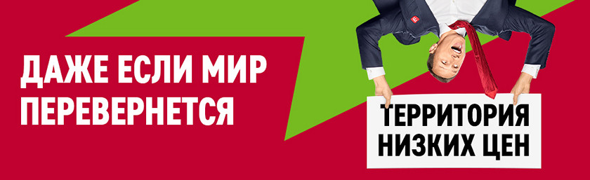 Акции недели: комбо Связного, распродажа Tmall, скидки на Huawei и подарки к смартфонам Xiaomi-7