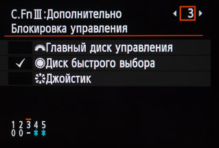Народный «фулфрейм». Обзор полнокадровой цифровой фотокамеры Canon EOS 6D-19