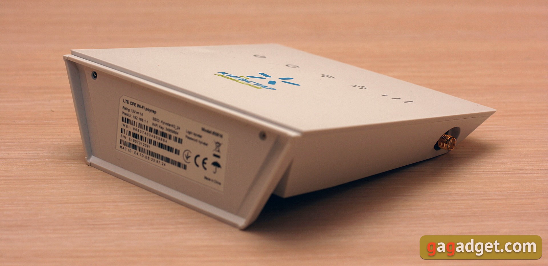 Обзор роутера ERGO R0516, работающего с тарифным планом Киевстар «Все разом 4G»-8