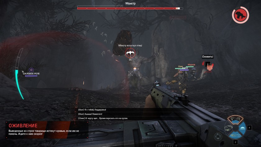 Обзор Evolve: две абсолютно разные игры в одной обертке-2 Обзор Evolve: две абсолютно разные игры в одной обертке-2