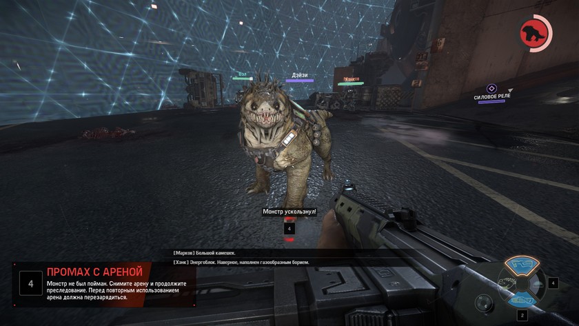 Обзор Evolve: две абсолютно разные игры в одной обертке-4 Обзор Evolve: две абсолютно разные игры в одной обертке-4