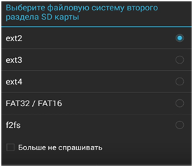 Качати на флешку з Плей Маркета Що потрібно, щоб з Плей Маркета на карту пам'яті