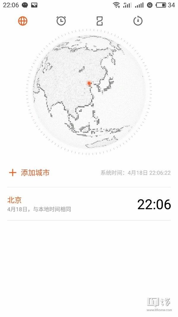 flyme-7-first-screenshots-5.jpg
