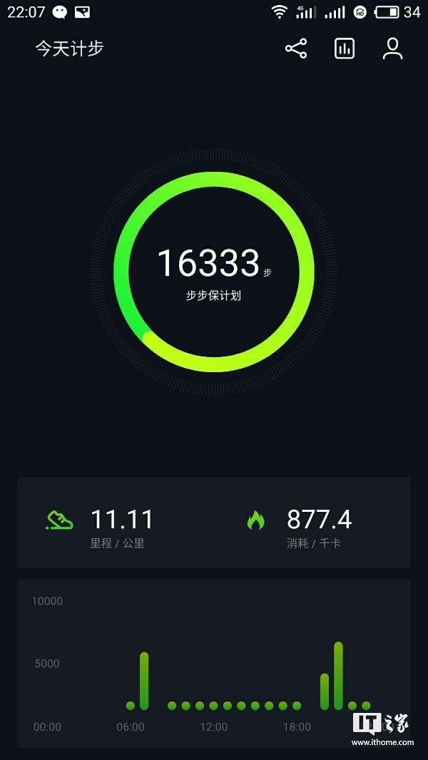 flyme-7-first-screenshots-6.jpg