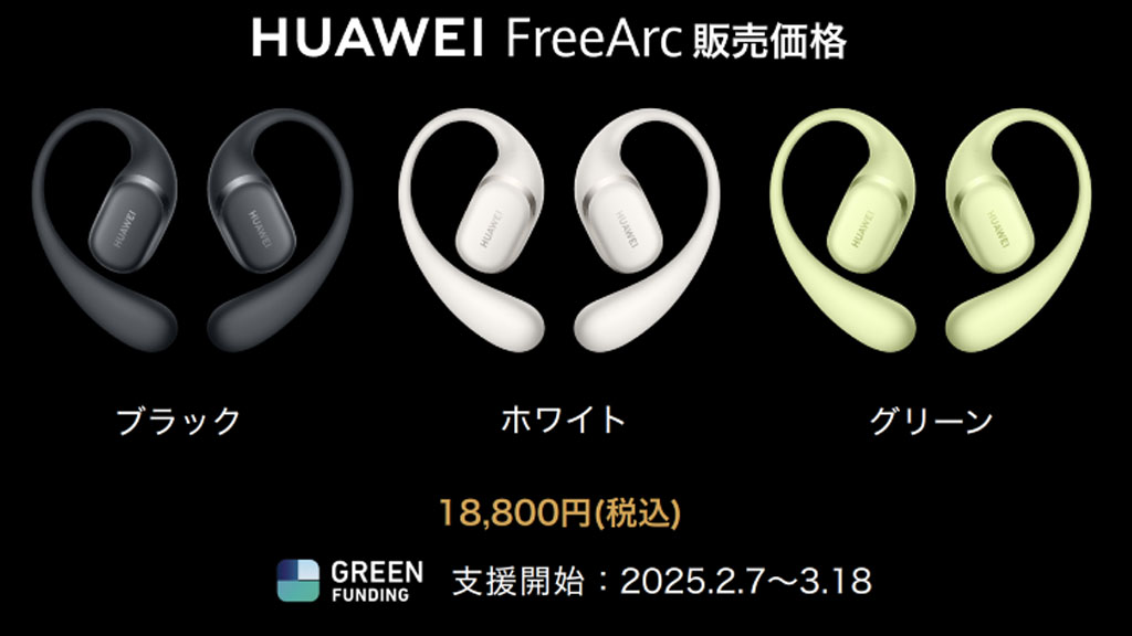 Huawei FreeArc навушники у чорному кольорі