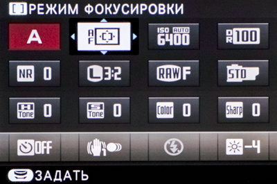 Обзор системной компактной камеры Fujifilm X-M1-12