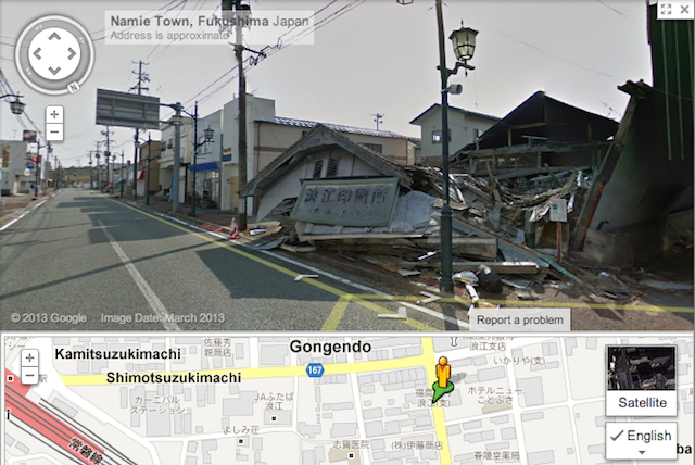 Прогуляемся по Фукусиме на Google Street View? Прогуляемся по Фукусиме на Google Street View?