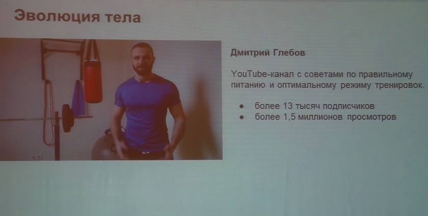 Как гаджеты и Youtube влияют на вашу физическую форму-6