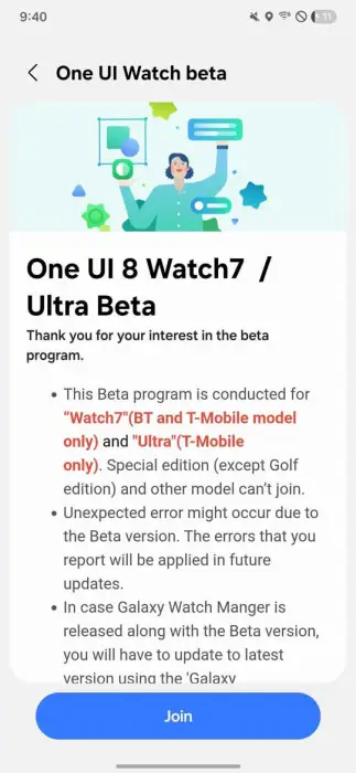 Galaxy Watch Wear OS 6 бета-версия как 2