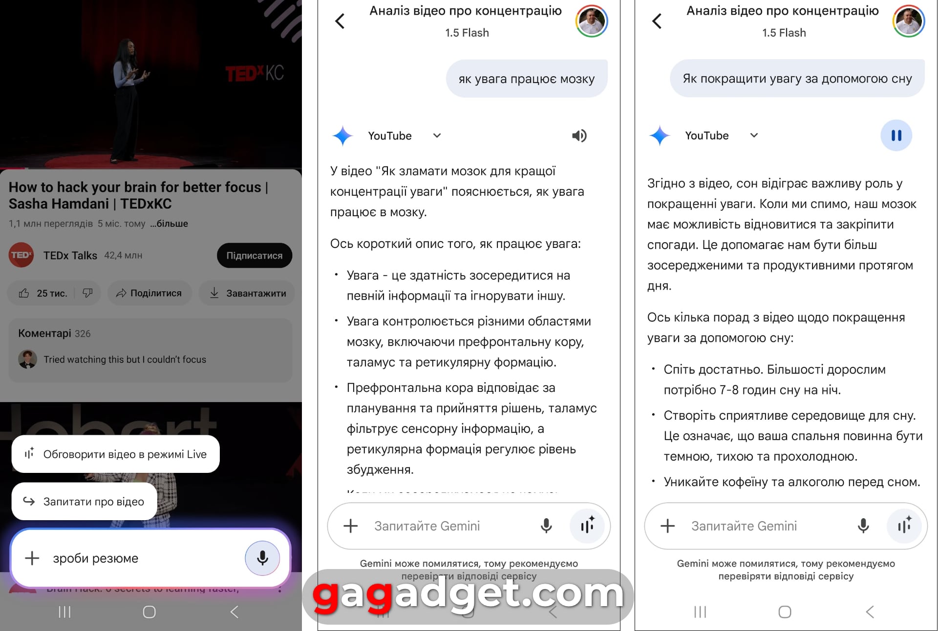 Приклад роботи Galaxy S25