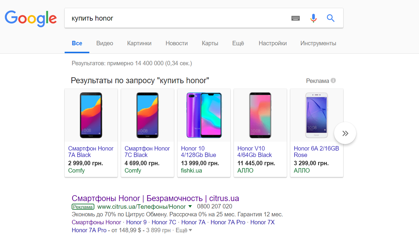 google-shopping-ua-official.gif