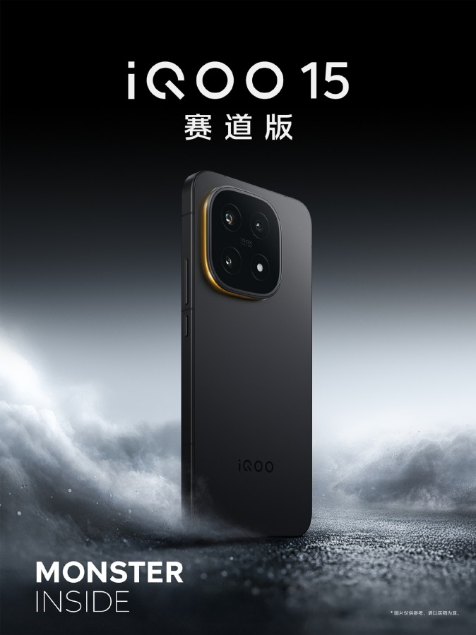 Fifth image of iQOO 15 from unboxing
