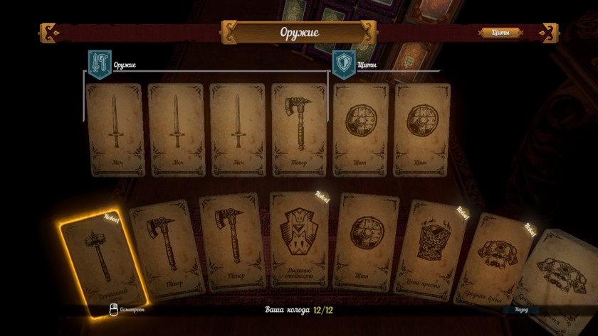 Обзор игры Hand of Fate: карточная «Diablo»-3