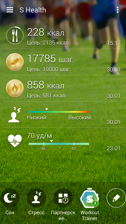 Cравнение возможностей iOS, Android и Windows Phone по контролю за здоровьем-2