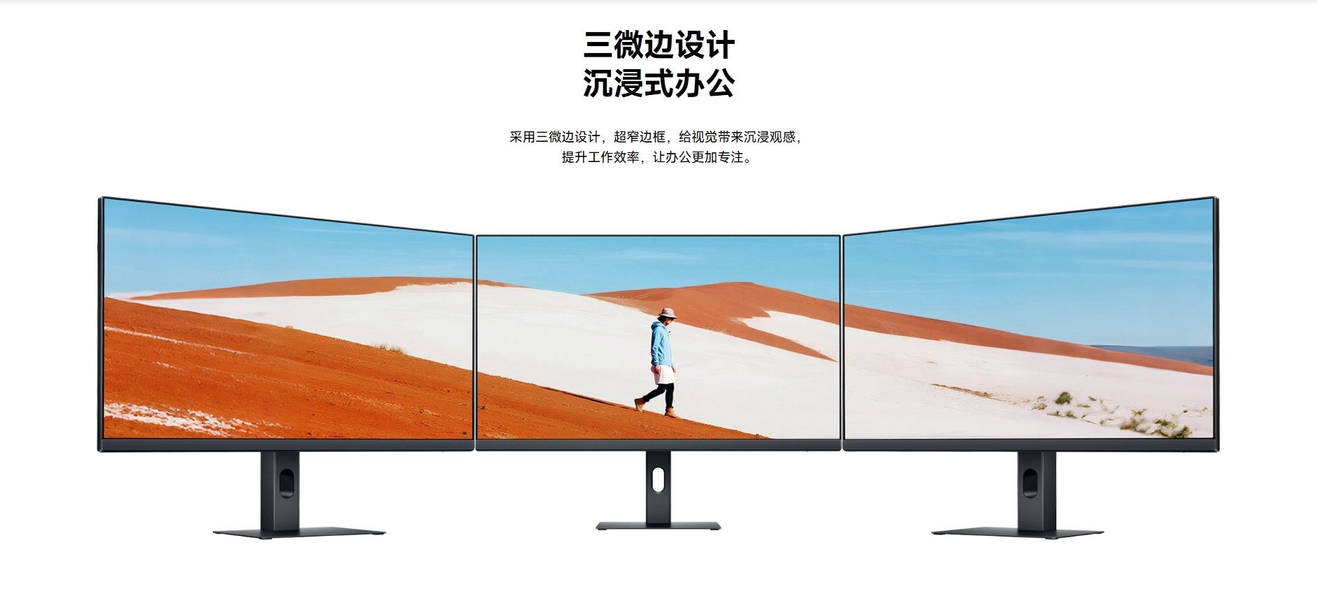 Монітор Redmi A24 (2026)