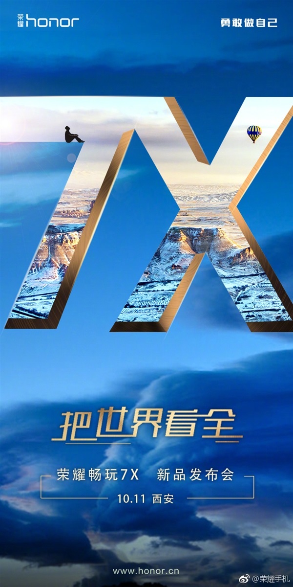 honor-7x-2.jpg