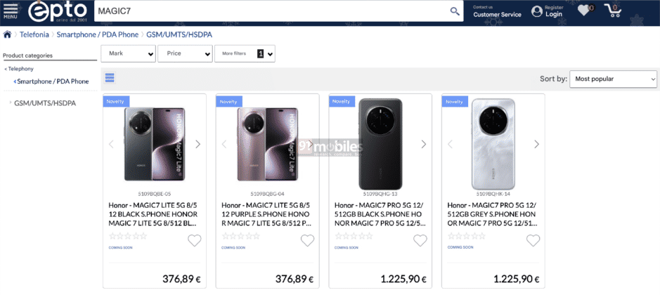 Ціни на Honor Magic 7 Lite і Magic 7 Pro