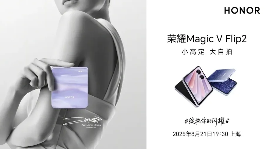 Баннер Honor Magic V Flip 2