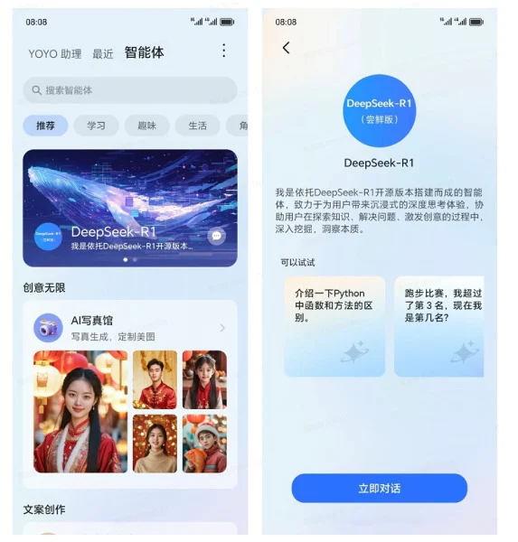 Оновлення Honor. Ілюстрація: Honor