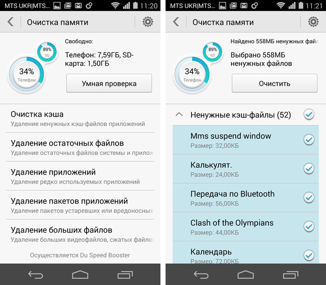 Марафон Honor 6. День десятый: диспетчер телефона-3