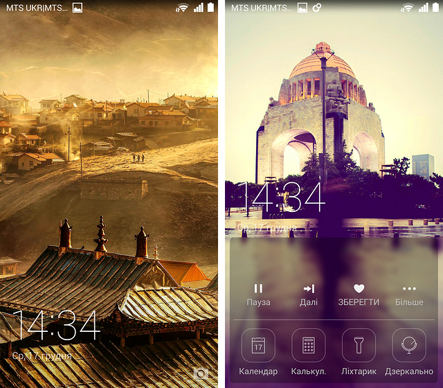 Марафон Honor 6. День шестой: оболочка Emotion UI-3