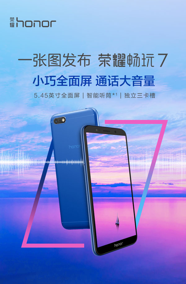 honor_play_7_announced-190518.jpg