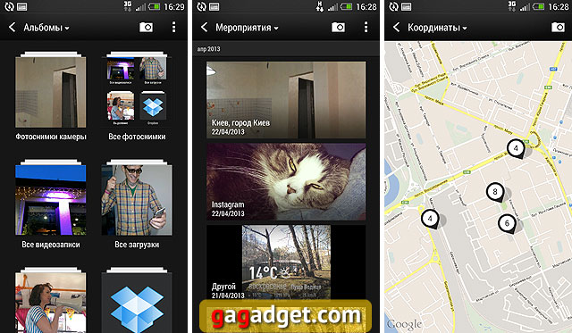 Обзор HTC One: Избранный-47 Обзор HTC One: Избранный-47