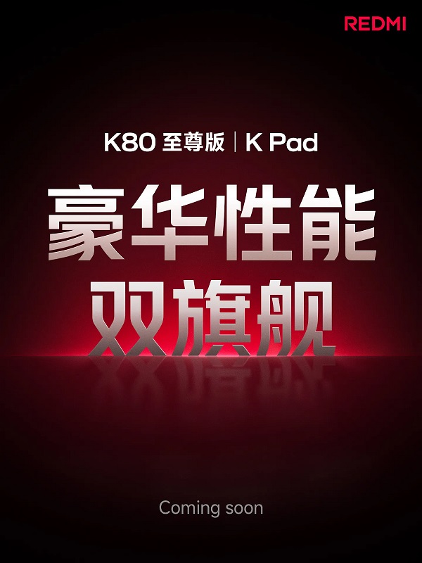 Постер анонса Redmi K80 Ultra и Redmi K Pad