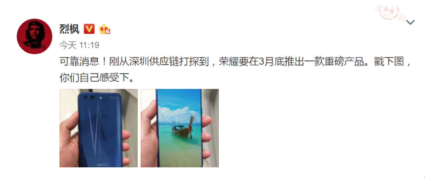 huawei honor bezelless.png