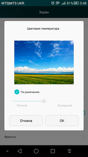 Обзор металлического 5.5-дюймового смартфона Huawei G7-13