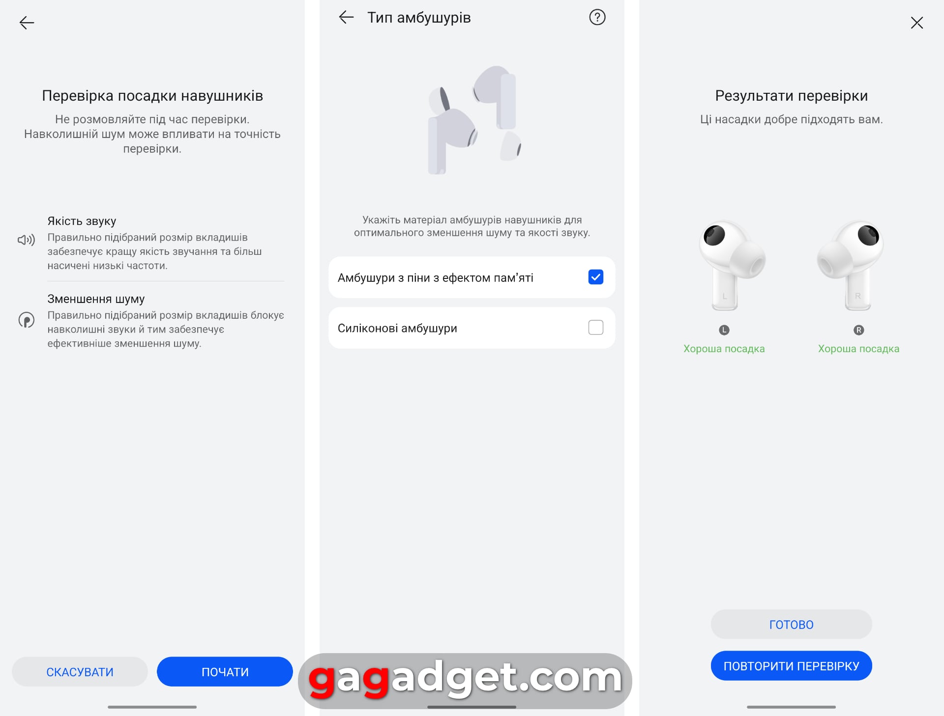 Шумоподавление с эффектом памяти: обзор TWS-наушников Huawei FreeBuds Pro 4-31