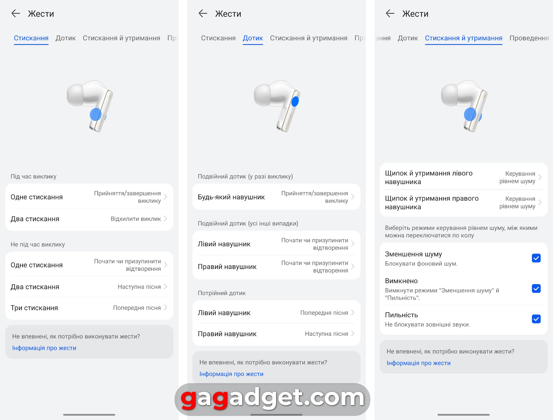 Шумоподавление с эффектом памяти: обзор TWS-наушников Huawei FreeBuds Pro 4-32