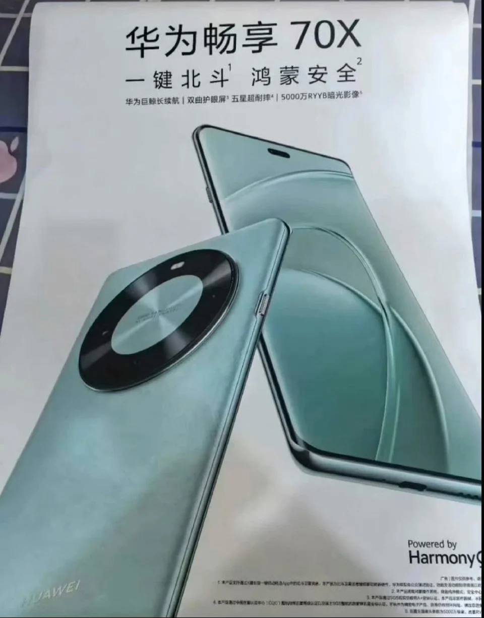 Huawei Enjoy 70X - leaked image 1
