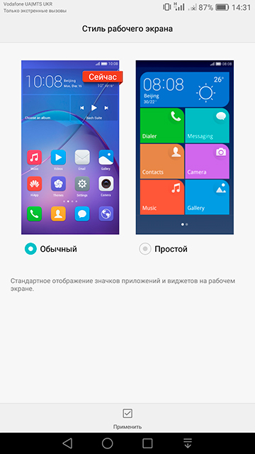Обзор Huawei GR5 2017: средний класс с амбициями-18