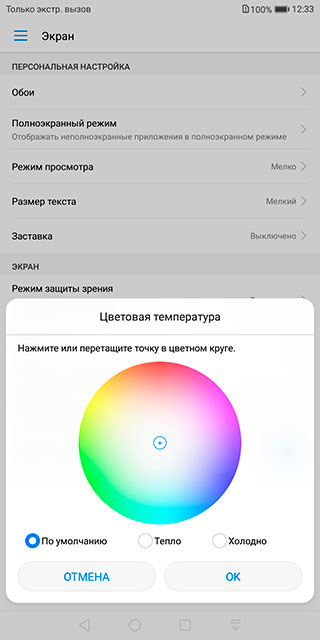 huawei-mate-10-lite-16.jpg