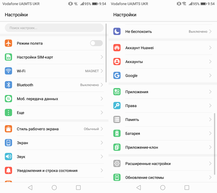 Обзор Huawei Nova 2: компактный металлический смартфон с двойной камерой-101