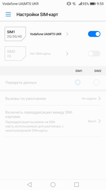 Обзор Huawei Nova 2: компактный металлический смартфон с двойной камерой-102