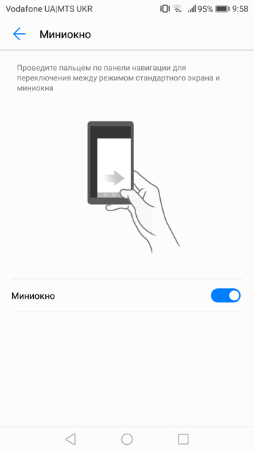 Обзор Huawei Nova 2: компактный металлический смартфон с двойной камерой-108