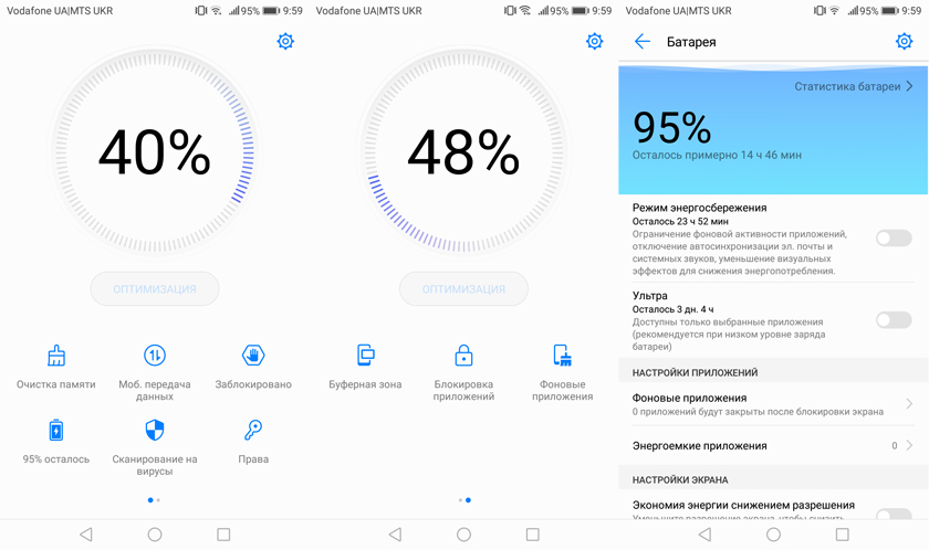 Обзор Huawei Nova 2: компактный металлический смартфон с двойной камерой-109