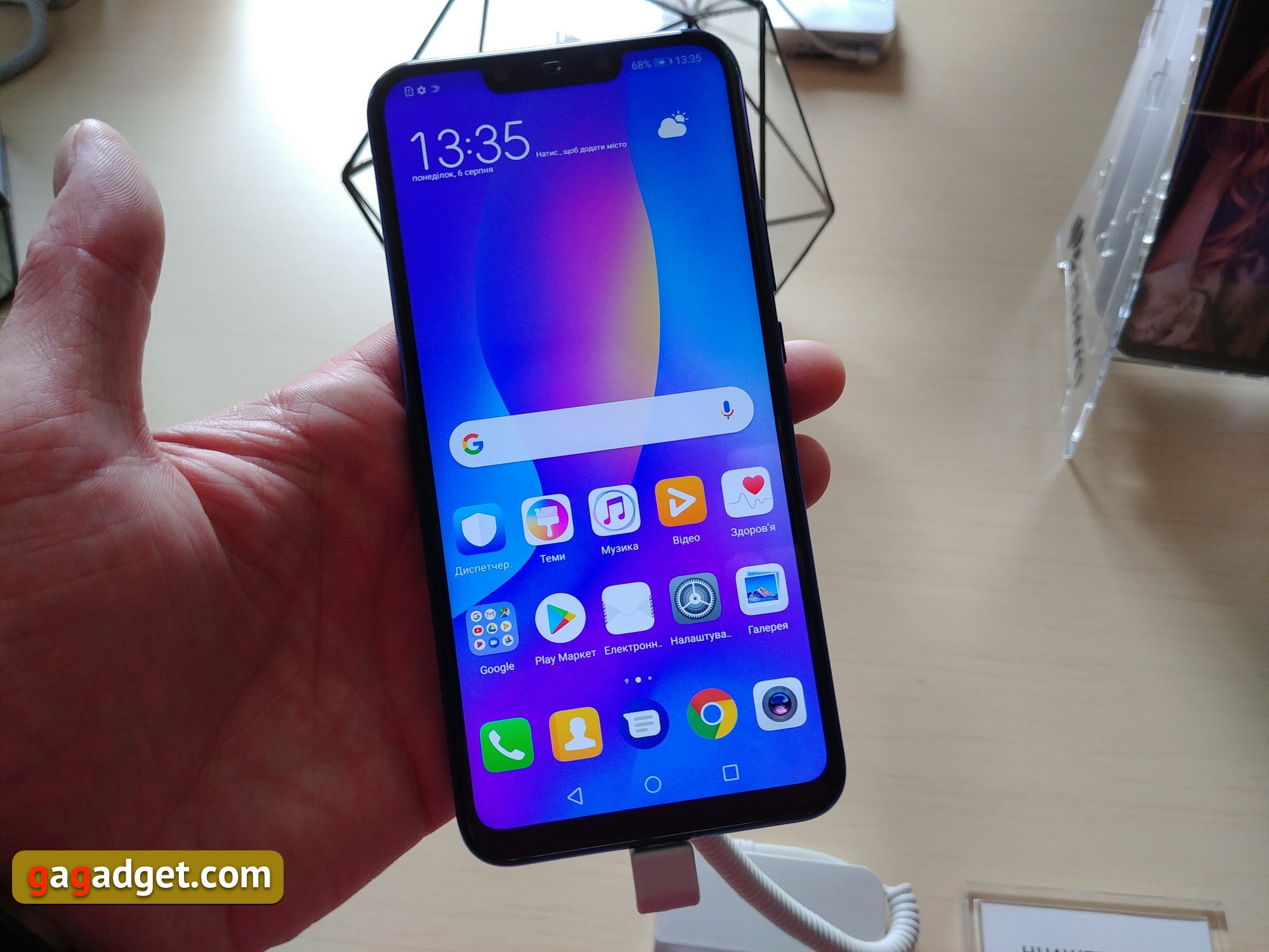 huawei-p-smart-plus-ua-1.jpg