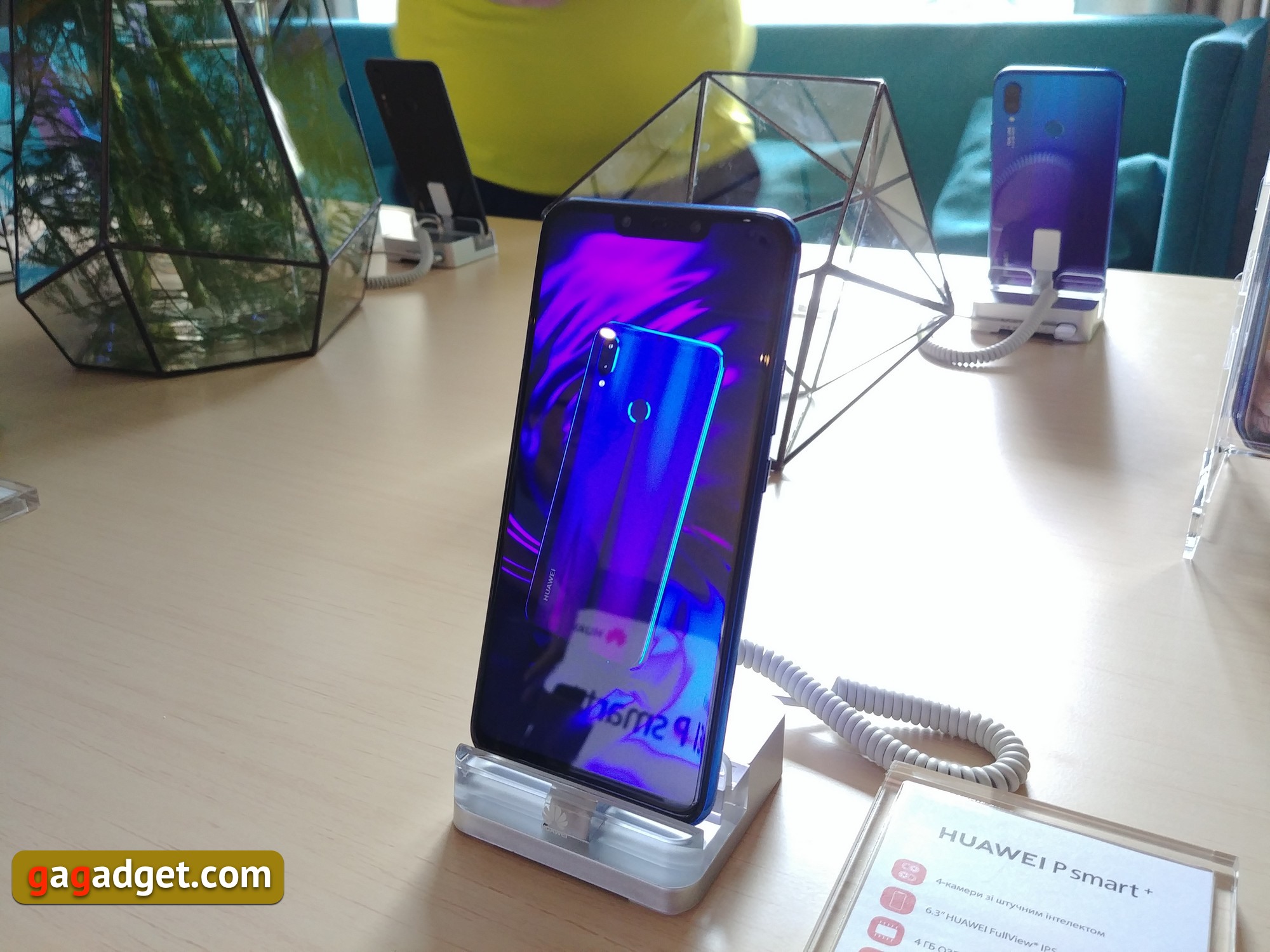 huawei-p-smart-plus-ua-4.jpg
