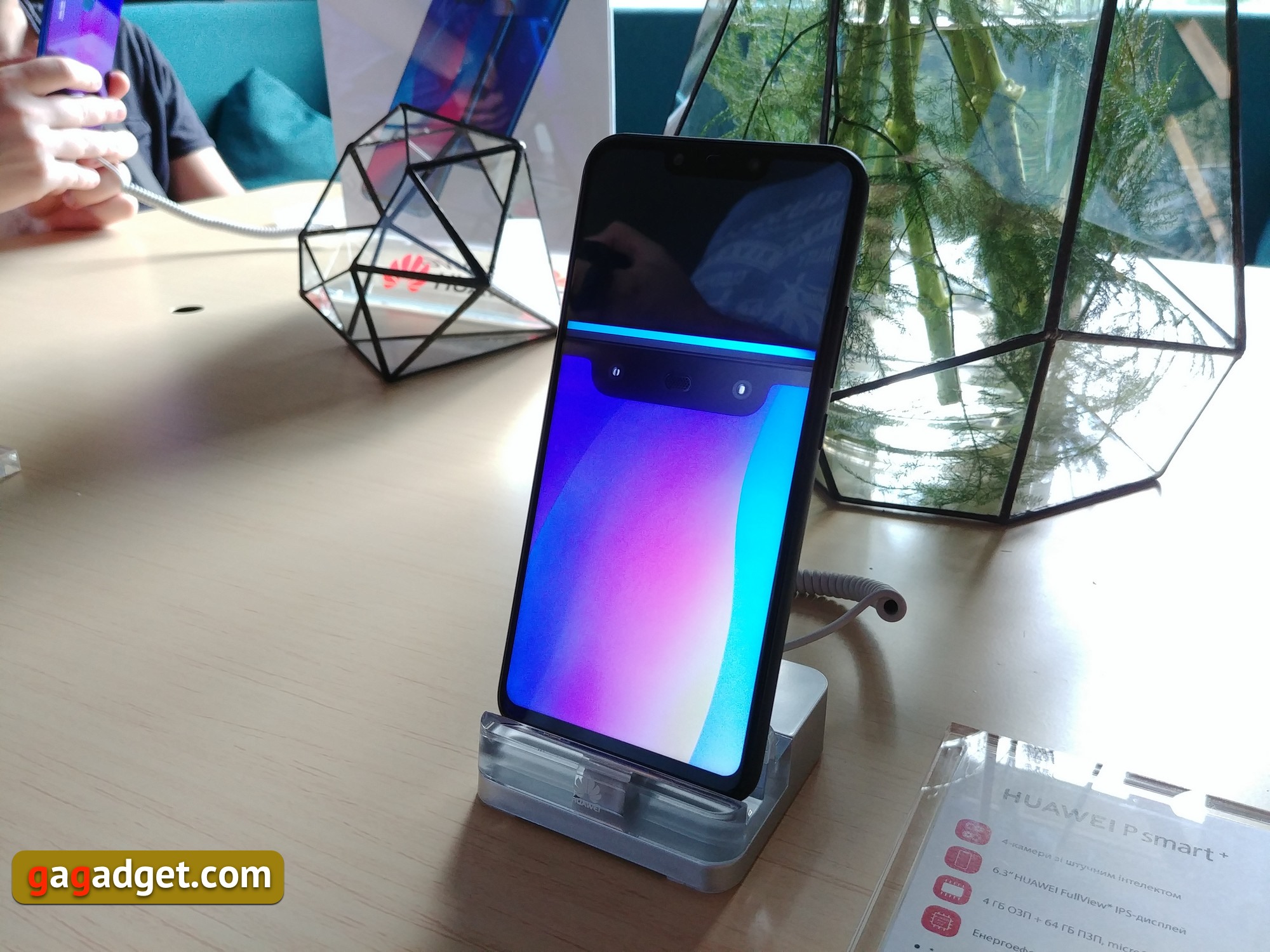 huawei-p-smart-plus-ua-6.jpg