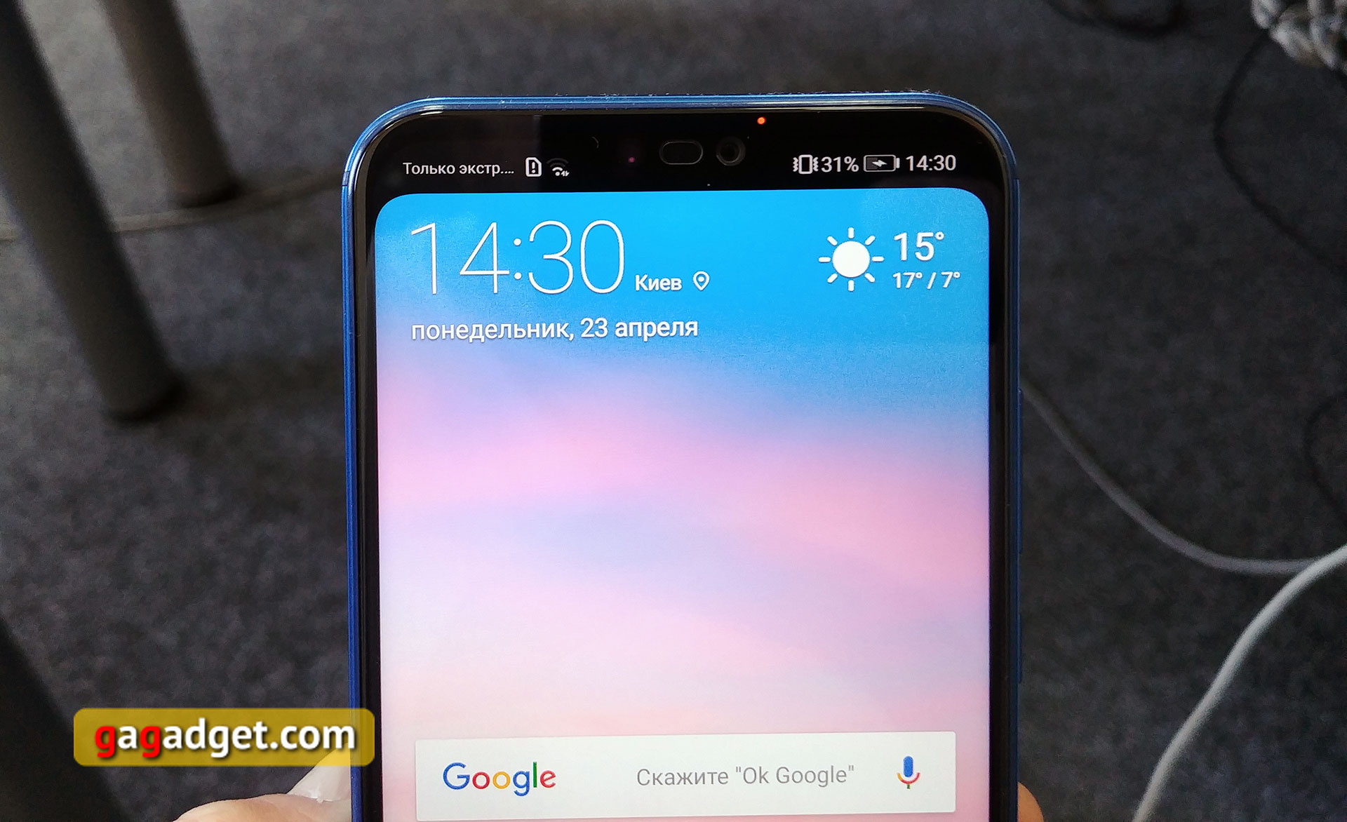 huawei-p20-lite-04.jpg