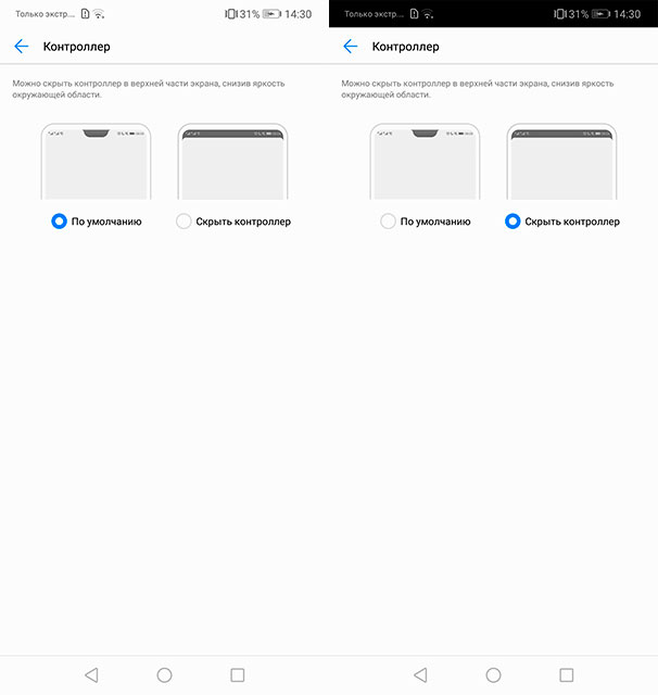 huawei-p20-lite-16.jpg