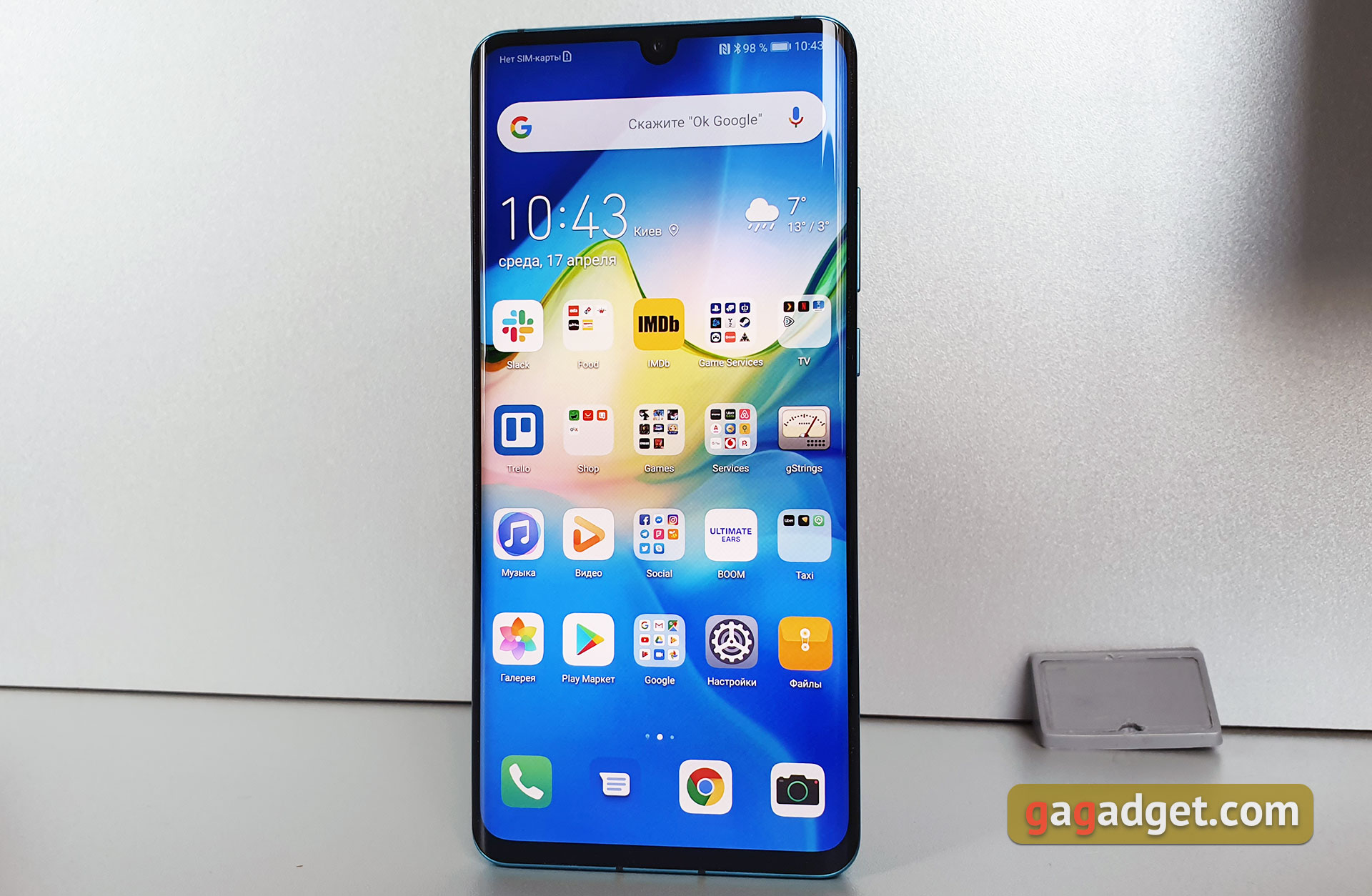 Обзор Huawei P30 Pro: прибор ночного видения-2