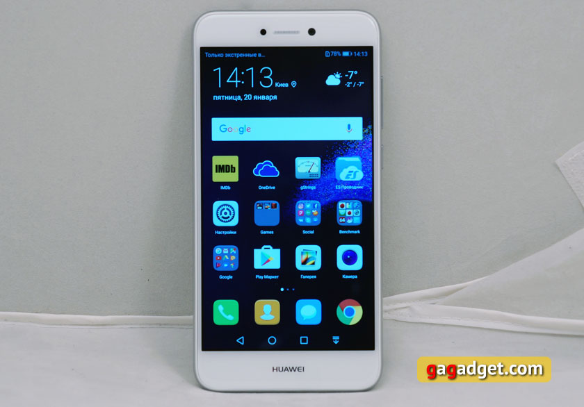 Обзор Huawei P8 Lite 2017: хорошо забытое старое-3