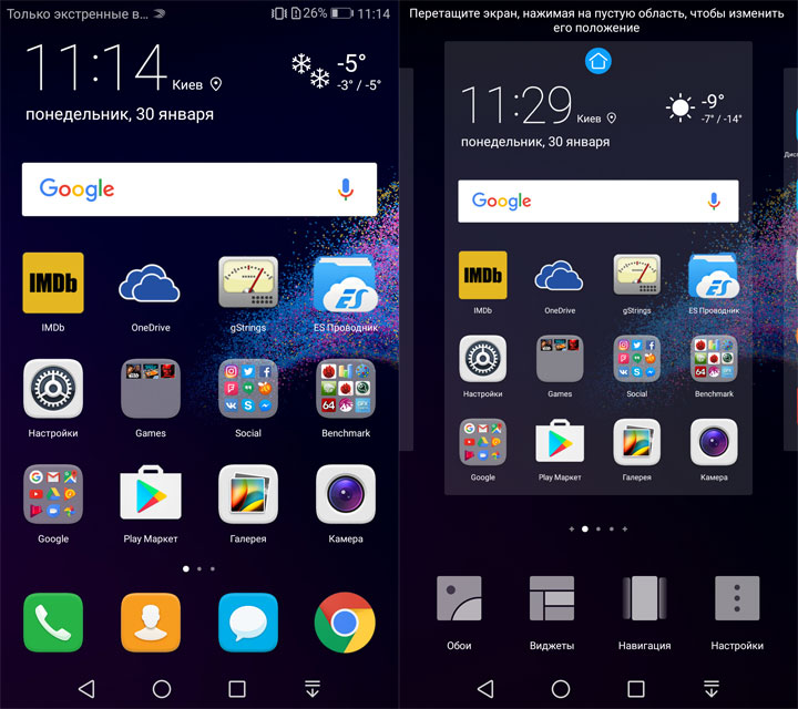 Обзор Huawei P8 Lite 2017: хорошо забытое старое-16
